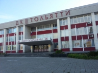 Дворец Культуры "Тольятти"(Учебный год 2023-2024)
